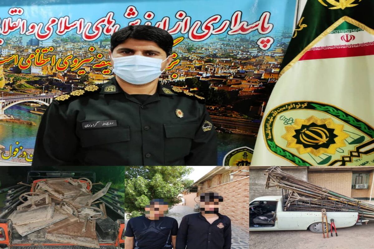 فرمانده انتظامی دزفول
