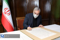 دانشگاه‌ها اواسط مهر بازگشایی می‌شود