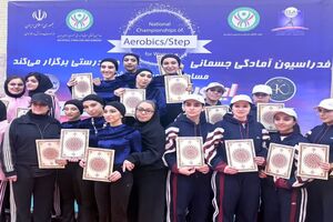 قهرمانی بانوان فارس در مسابقات ایروبیک استپ کشور