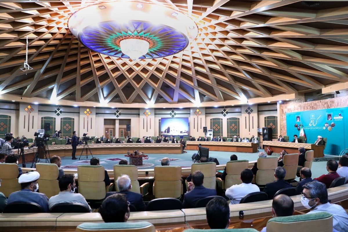 استانداری کرمانشاه 