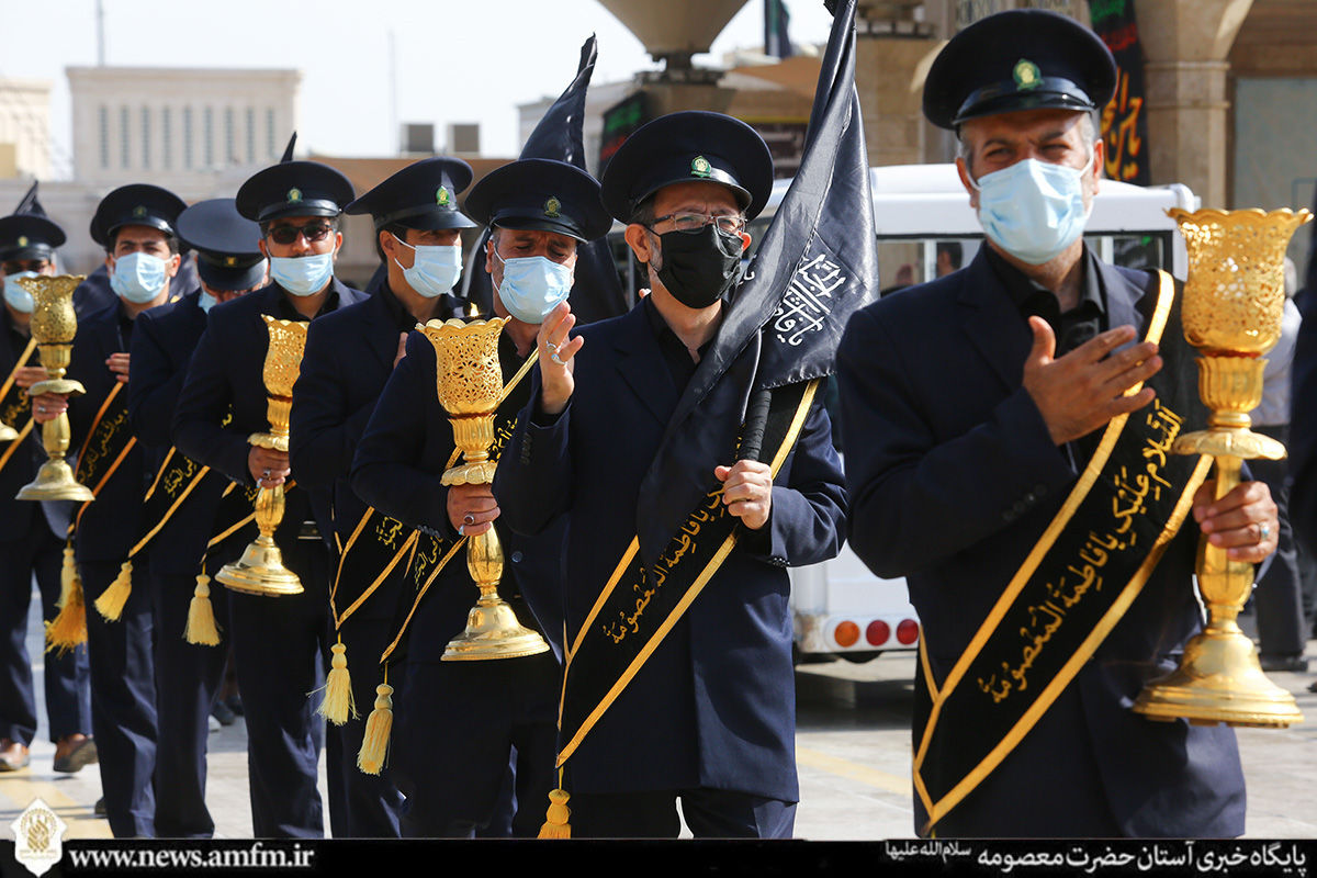 حرم حضرت معصومه(س)