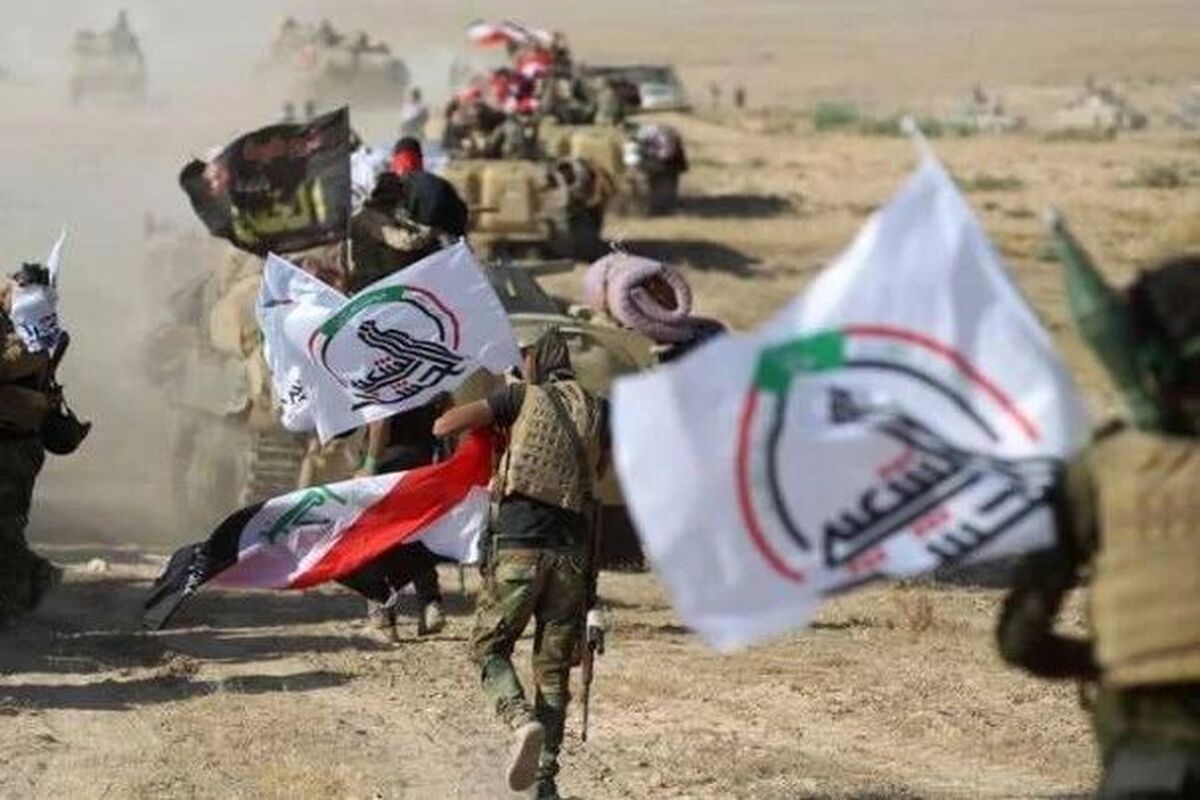 حشد الشعبی عراق