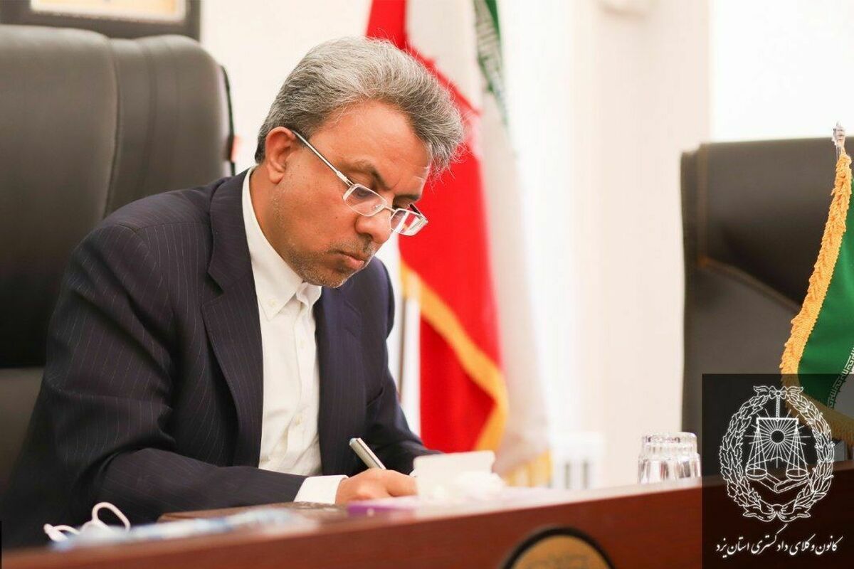 جعفری