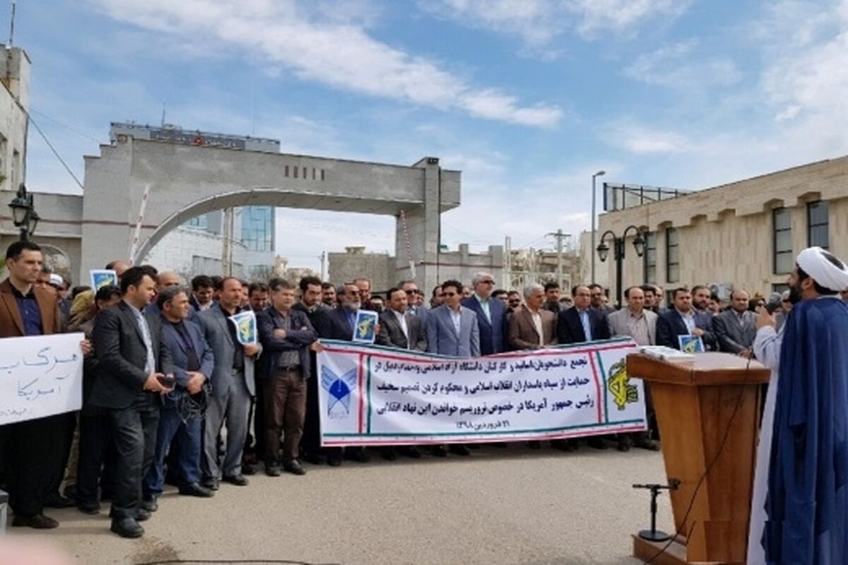 تجمع