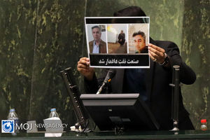 پنجمین روز بررسی صلاحیت وزیران پیشنهادی دولت سیزدهم