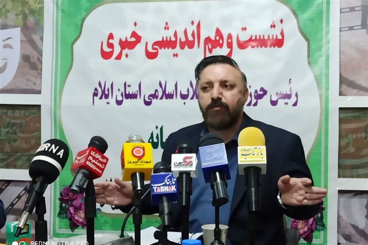 حوزه هنریa