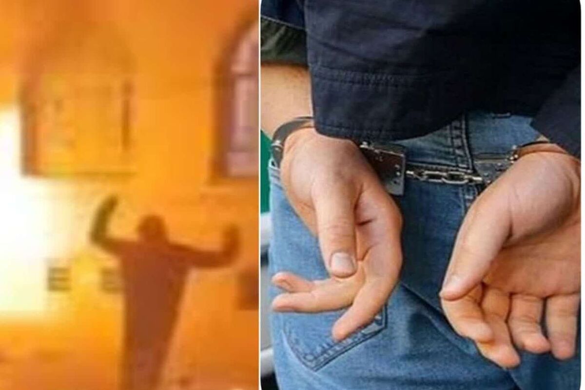 دستگیری ..