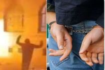 دستگیری عامل آتش زدن حوزه علمیه در کاشان کمتر از ۱۲ ساعت