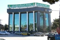 بهره برداری از واحد ۵۱۳ تنی فراوری گیاهان دارویی در استان خراسان شمالی
