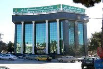 بهره برداری از واحد ۵۱۳ تنی فراوری گیاهان دارویی در استان خراسان شمالی