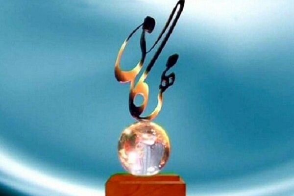 داوری ۱۸۴۹ اثر ادبی در جایزه مهرگان ادب به مرحله پایانی رسید