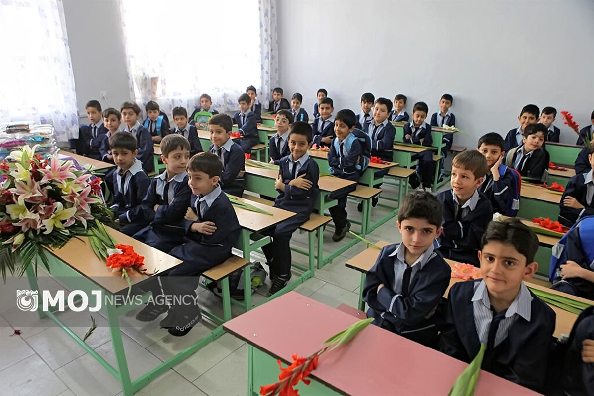 مدارس و کلاس باز