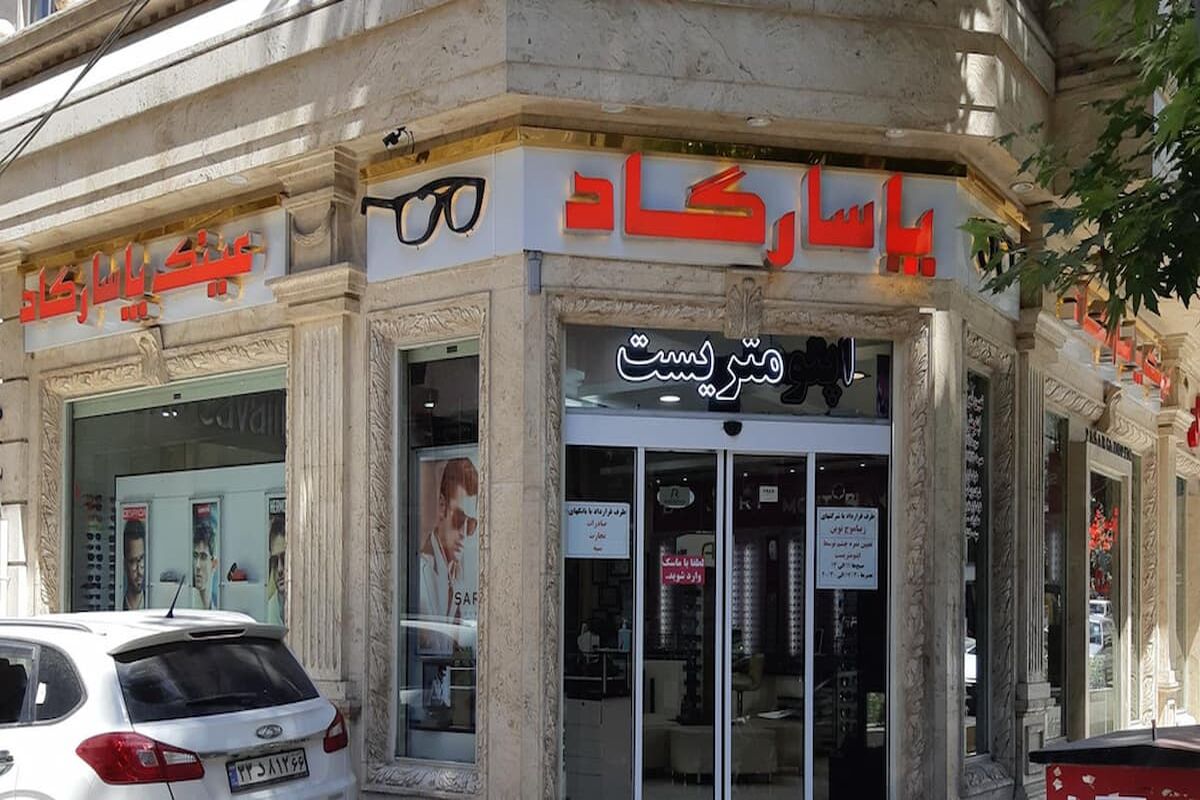 راهنمای انتخاب عدسی مناسب