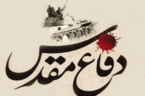 یکی از دلایل ماندگاری فرهنگ دفاع مقدس، ادبیات داستانی است