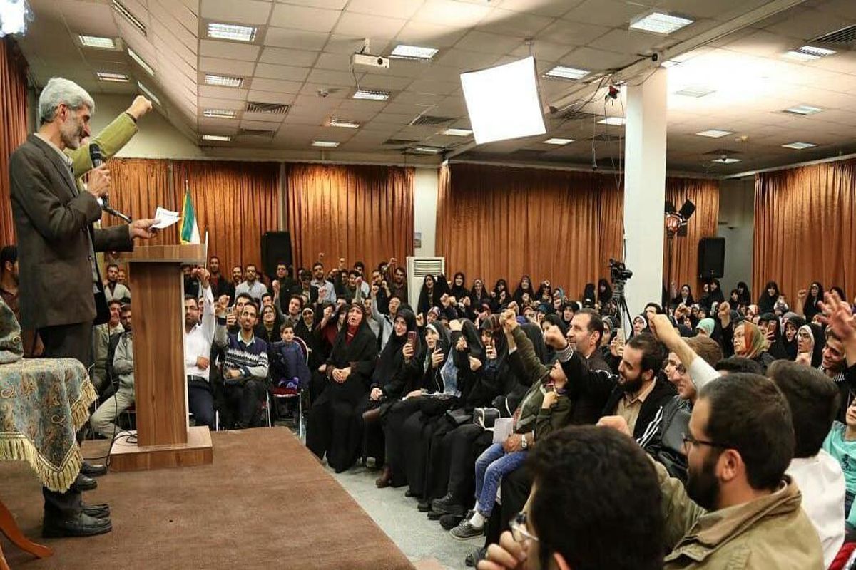 شب طنز انقلاب اسلامی