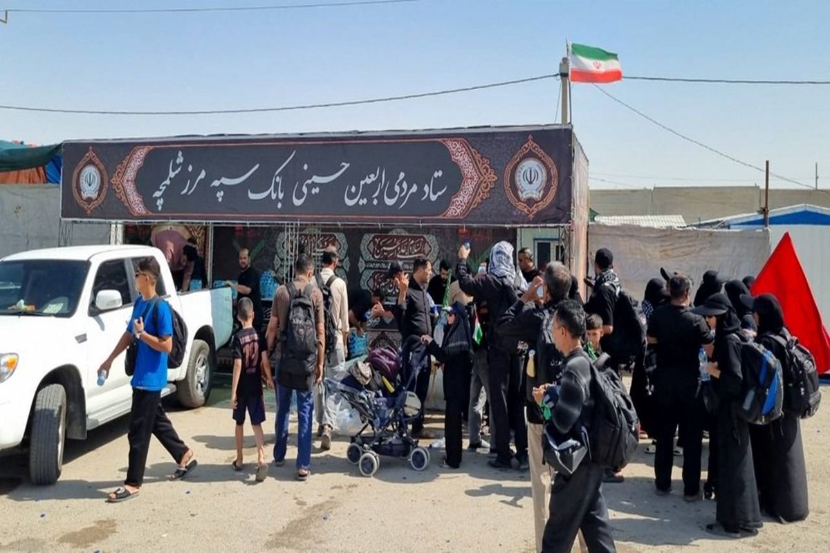 بانک سپه
