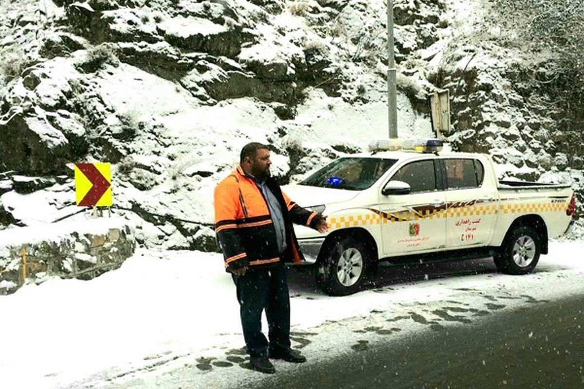 صفایی راهداری چالوس