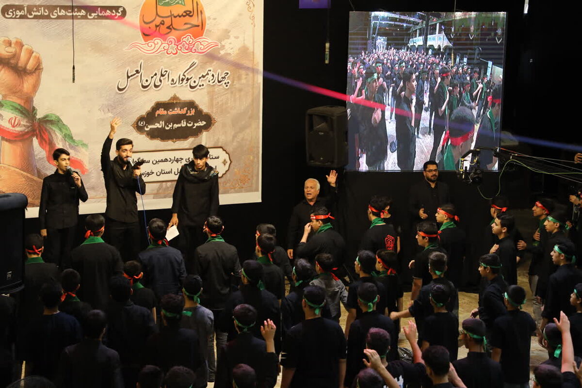 عزاداری 