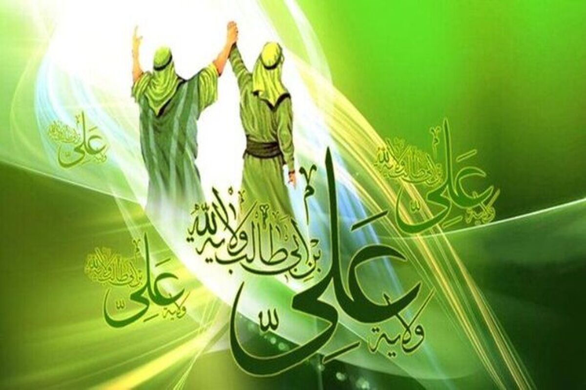 واقعه غدیر 