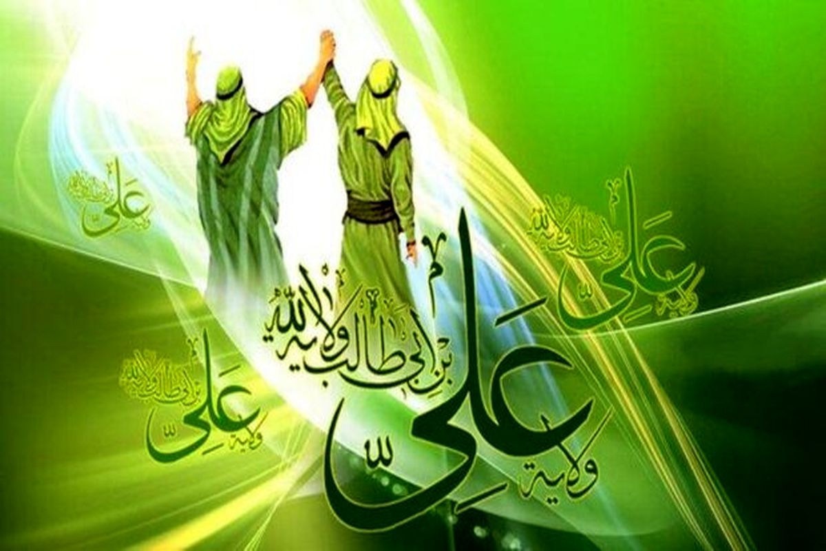 واقعه غدیر 