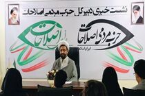 ۸ سال زمامداری دولت روحانی جز بدبختی چیزی برای کشور به ارمغان نیاورد