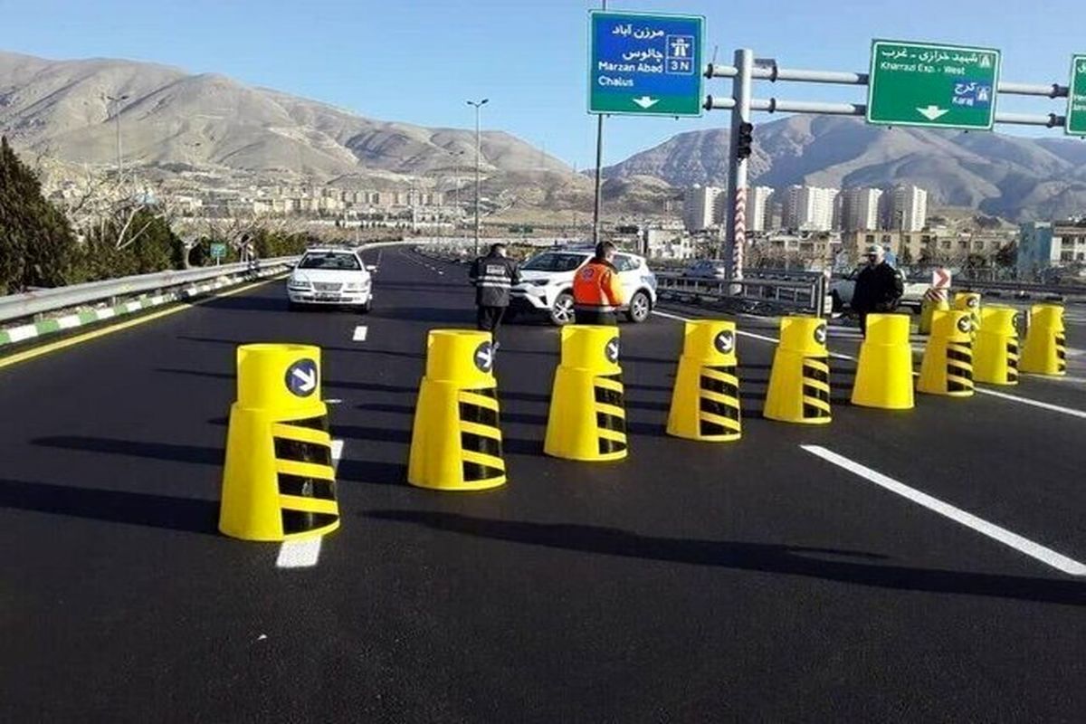 انسداد موقت