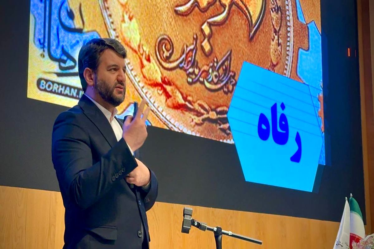 منطقه آزاد ماکو