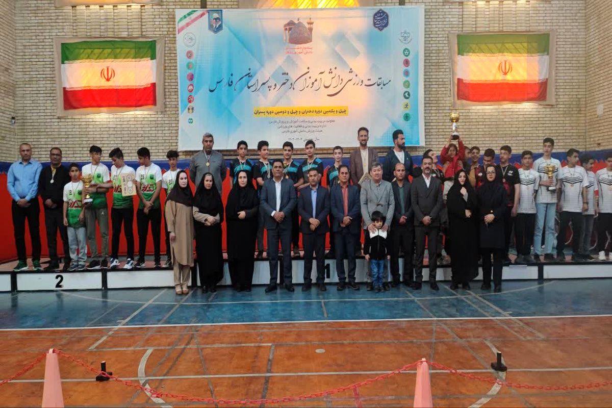 آموزش و پرورش فارس 