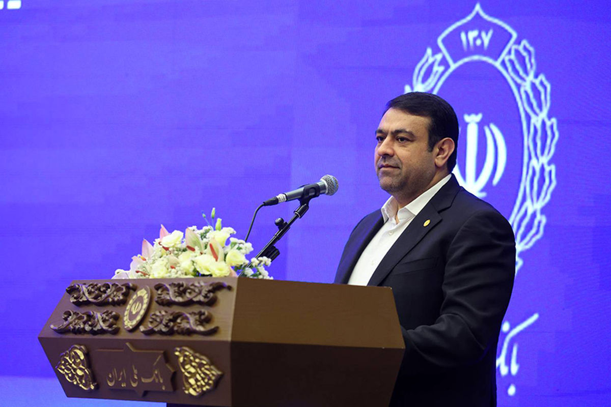 بانک ملی ایران