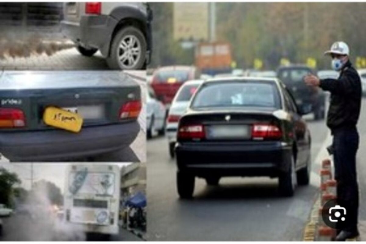 خودرو دودزا