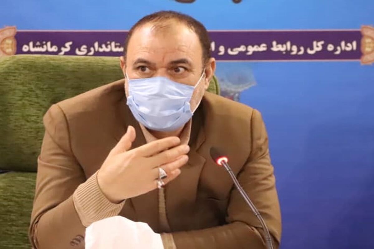 معاون استاندار کرمانشاه