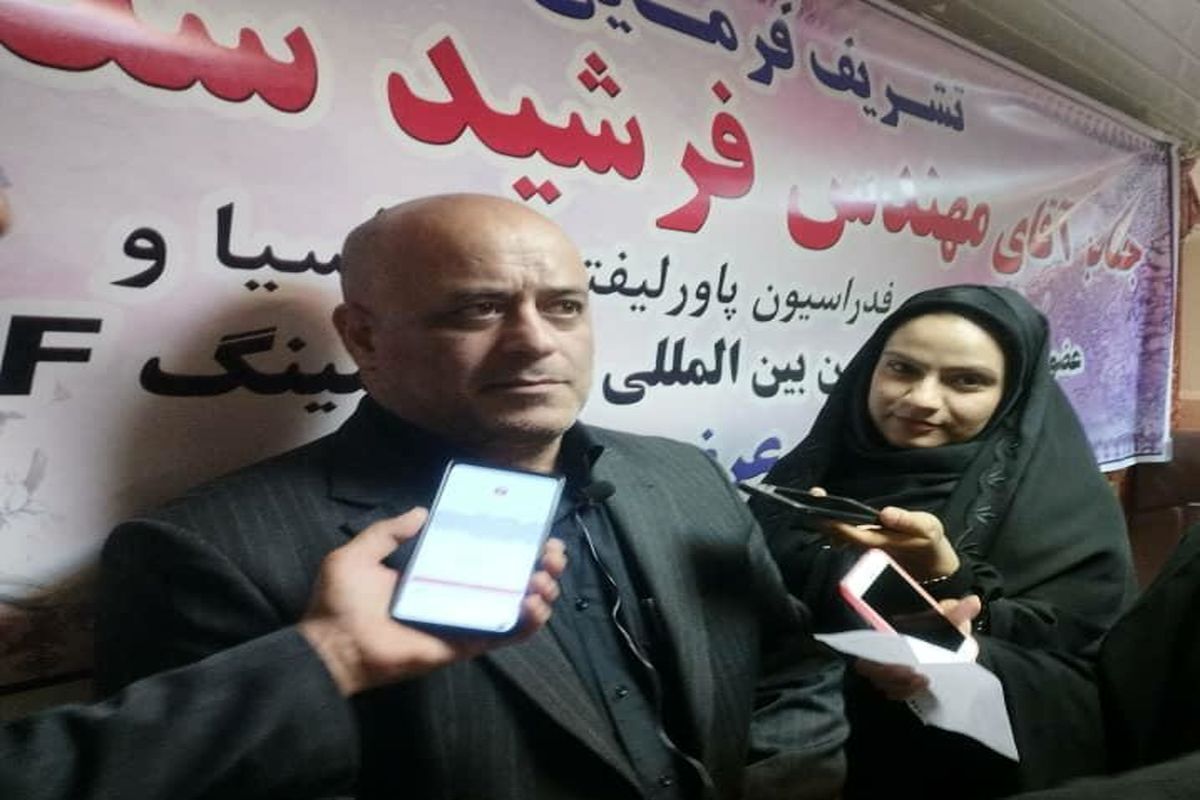 فرشید سلطانی