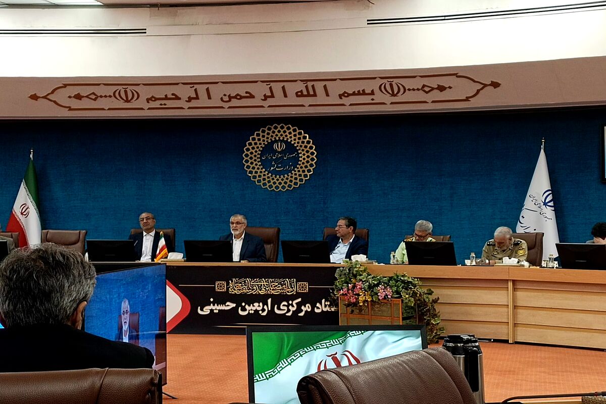 ستاد اربعین