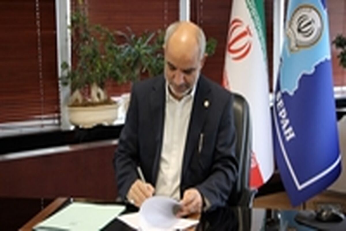 چقازردی