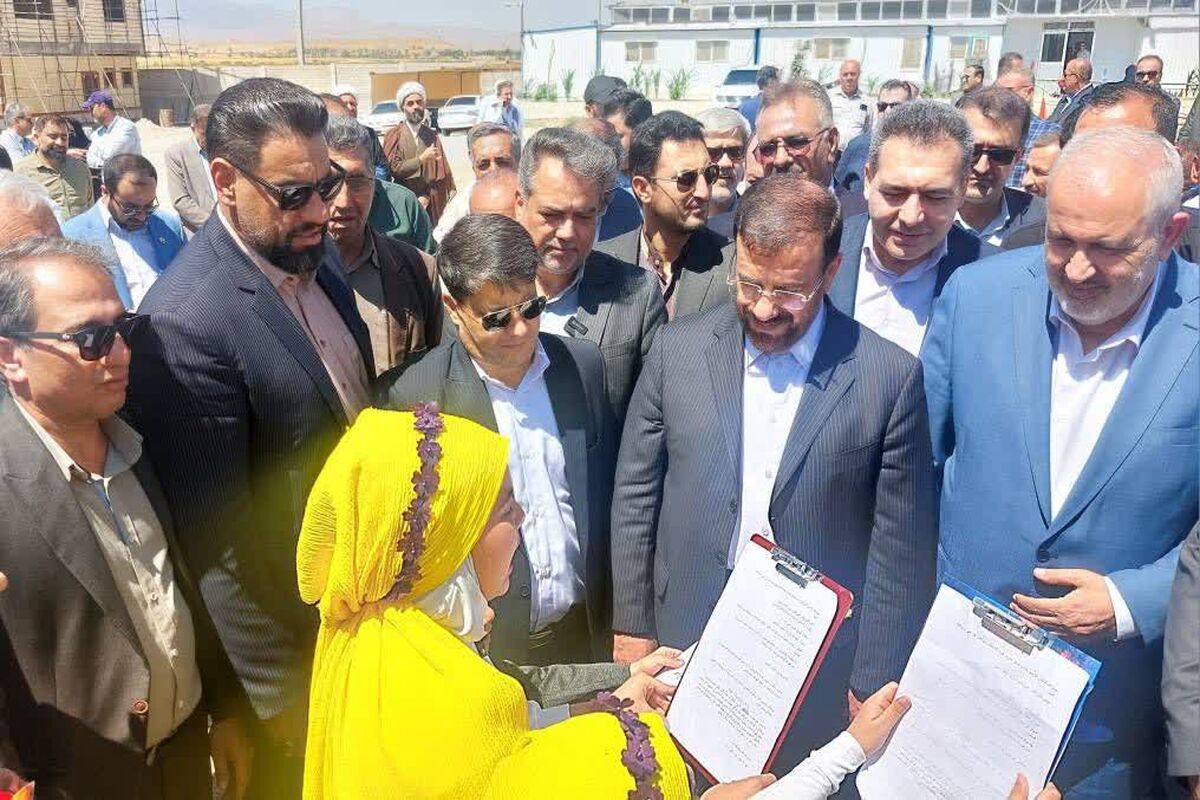 شرکت آبفا فارس 