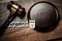 جریمه و محرومیت برای دو بازیکن لیگ برتری صادر شد