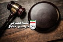 محرومان هفته ششم لیگ برتر فوتبال ایران اعلام شدند