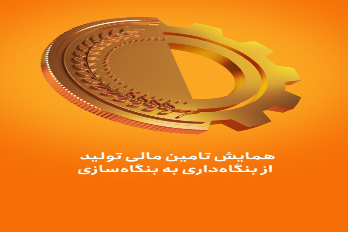 بانک ملی