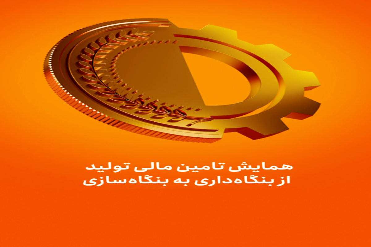 بانک ملی