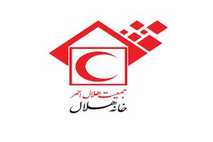 خانه هلال و رسانه یزد افتتاح شد