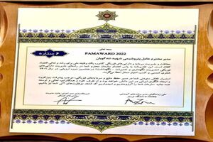 درخشش پتروشیمی شهید تندگویان در جایزه مدیریت دارایی‌های فیزیکی