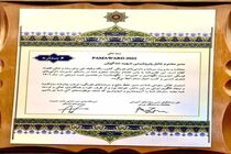 درخشش پتروشیمی شهید تندگویان در جایزه مدیریت دارایی‌های فیزیکی