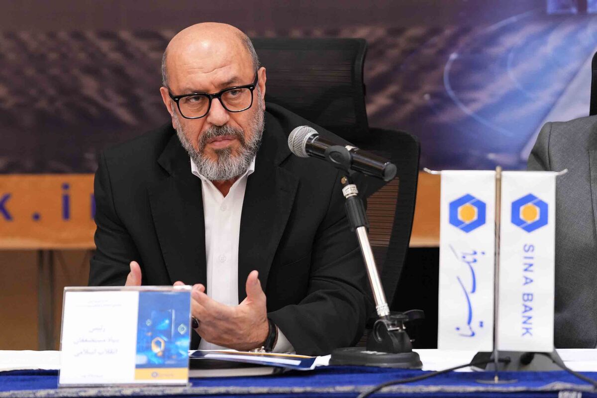 بانک سینا