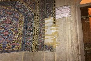 سارق و خریدار کاشی‌های سر در مسجد نصیرالملک دستگیر شد