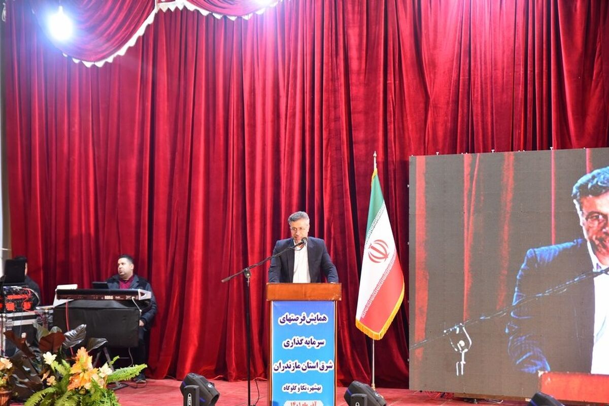 مدیرکل امور اقتصادی و دارایی مازندران