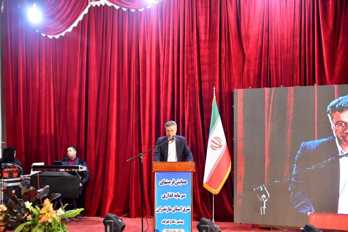 مدیرکل امور اقتصادی و دارایی مازندران