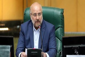 زمان قرائت گزارش نهایی تفریغ بودجه 99 در صحن مجلس اعلام شد