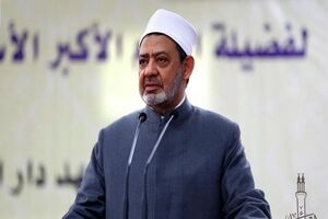 شیخ الازهر حمله اسرائیل به ایران را محکوم کرد