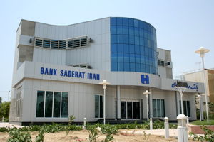 قابلیت های کیوسک بانک های صادرات ایران ارتقا یافت