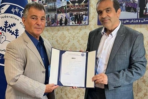  سرپرست نایب‌رئیسی فدراسیون اسکی منصوب شد